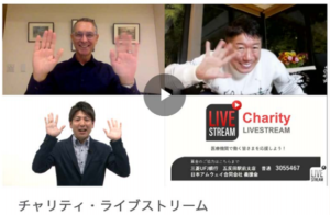 People waving at virtual charity event
